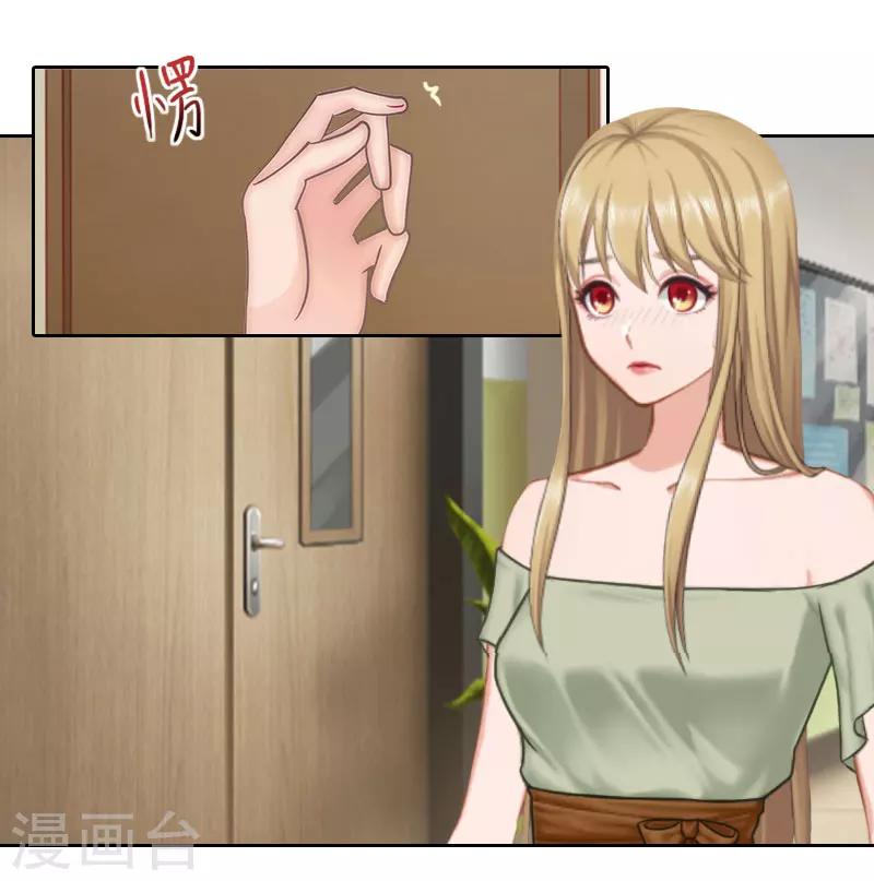 第37话 你不是很想嫁给我吗-第37话