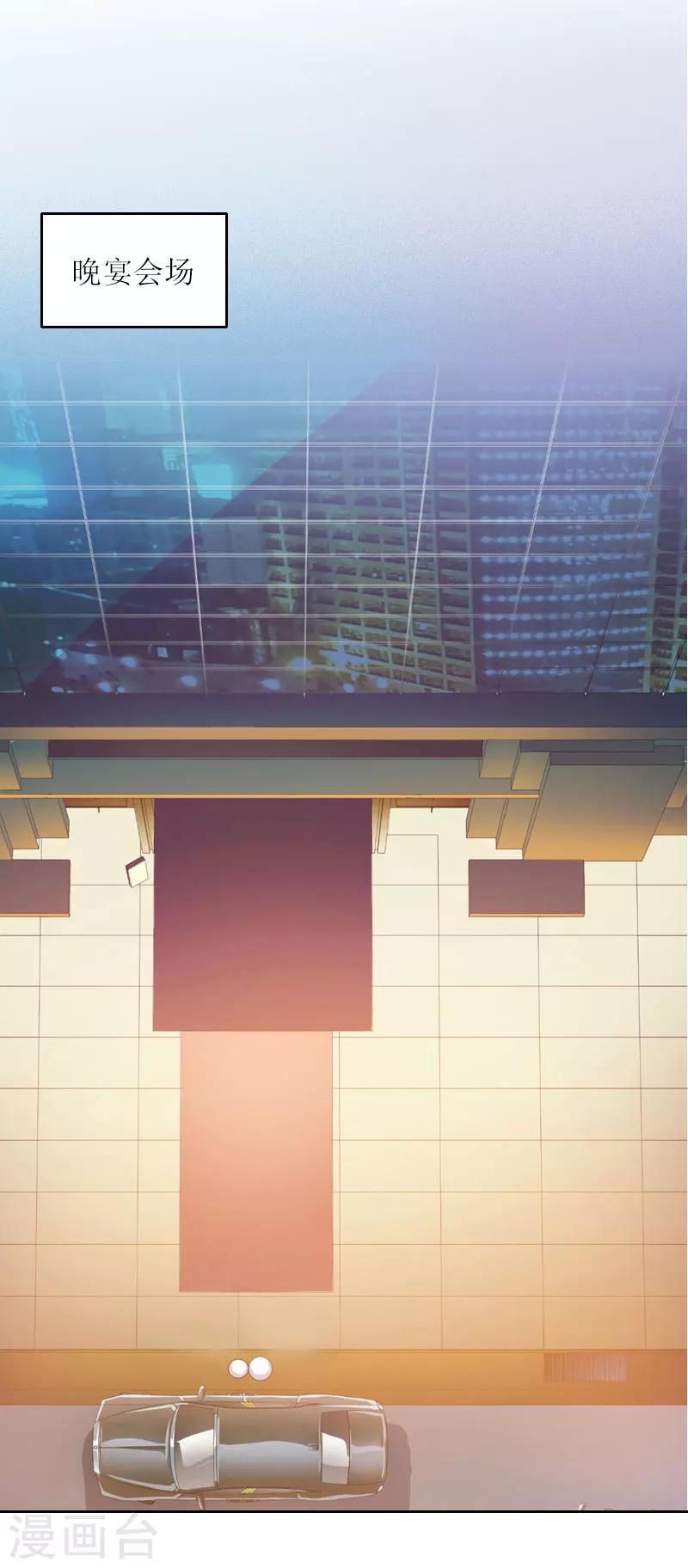 第39话 语出惊人-第39话