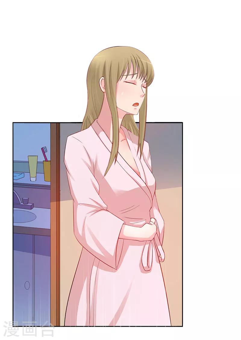 第41话 癫狂的秦凯越-第41话