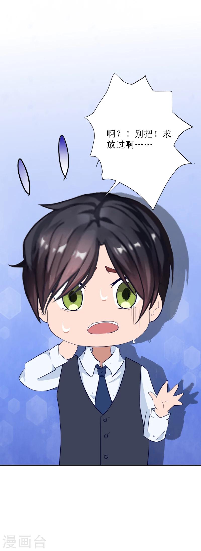 第43话 我去认儿子-第43话