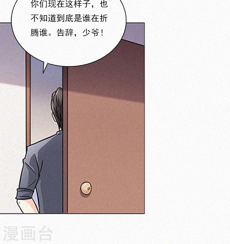 第7话 再次逃离-第7话