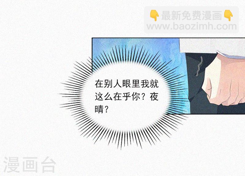 第7话 再次逃离-第7话