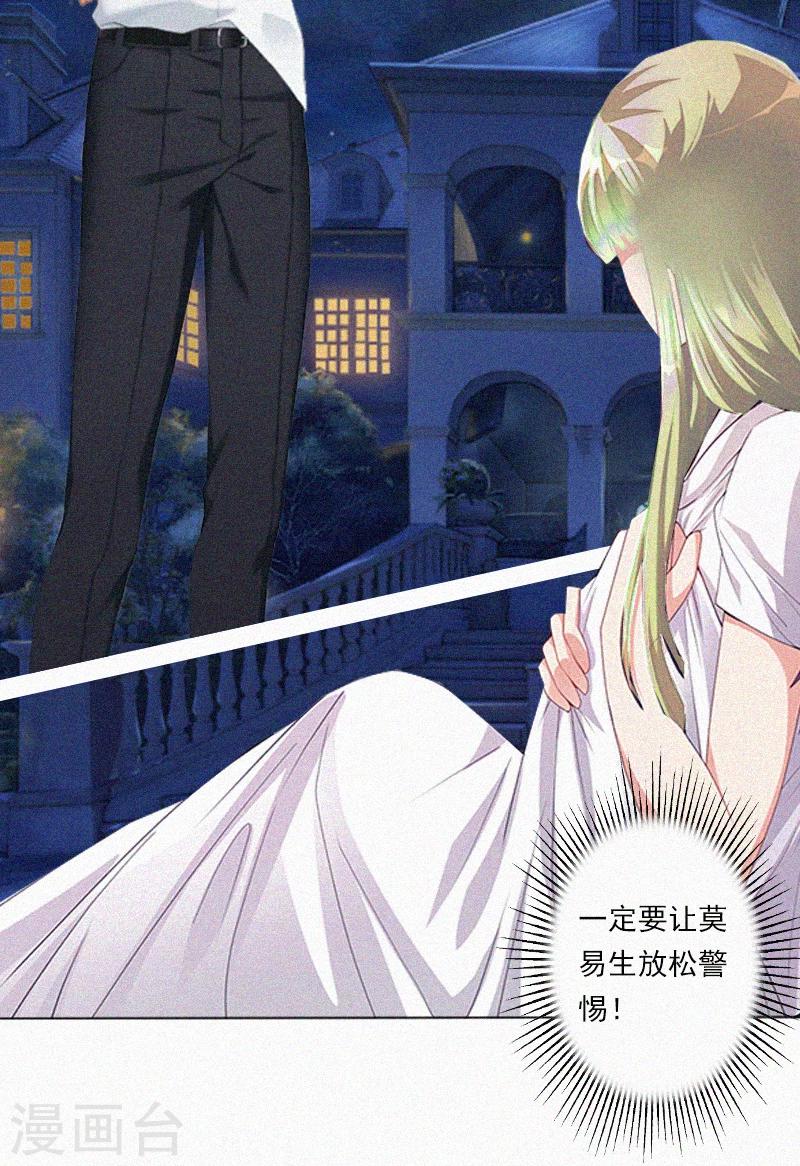 第7话 再次逃离-第7话