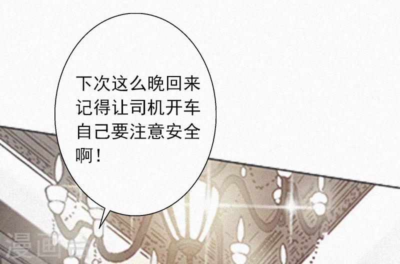 第7话 再次逃离-第7话