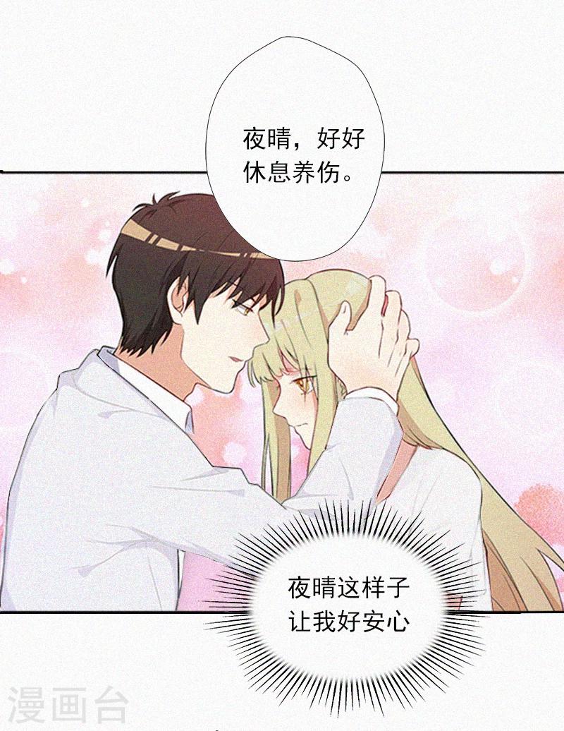 第7话 再次逃离-第7话