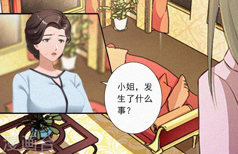 第7话 再次逃离-第7话