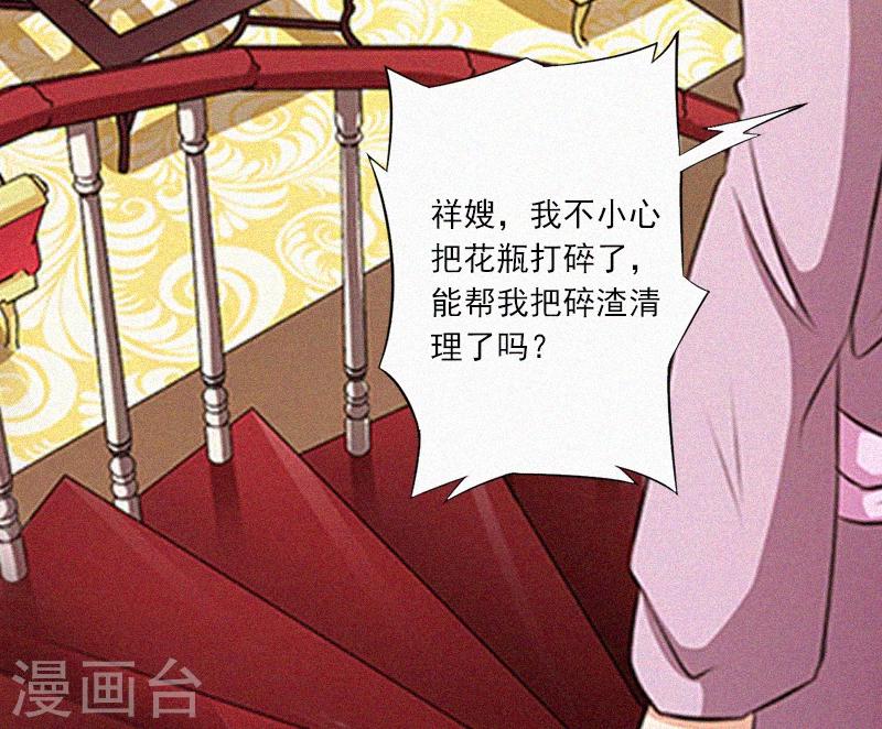 第7话 再次逃离-第7话