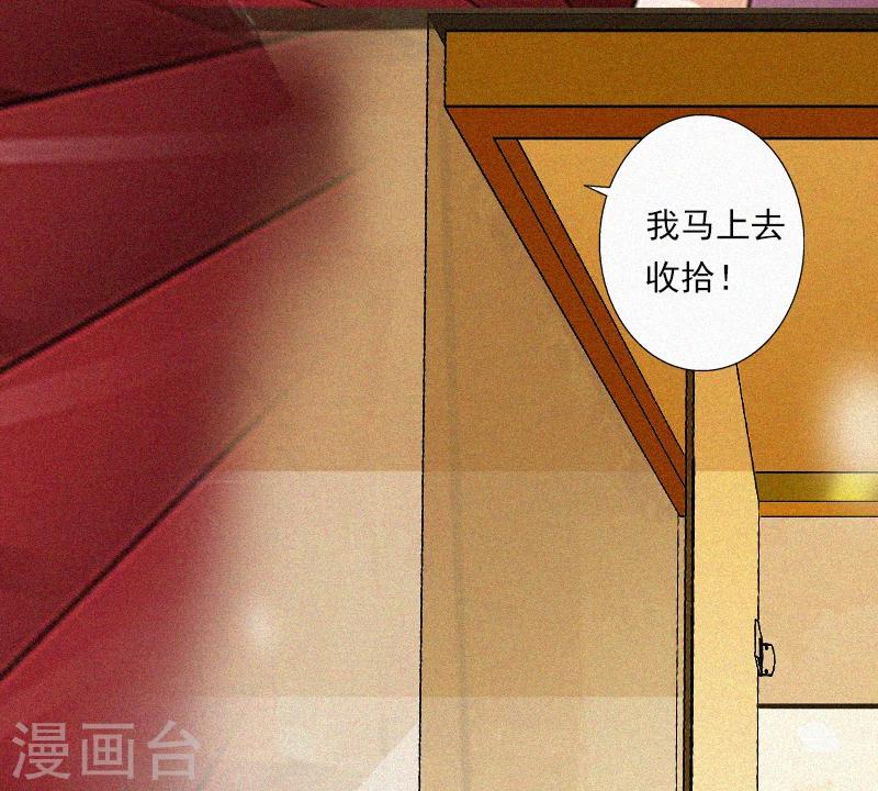 第7话 再次逃离-第7话