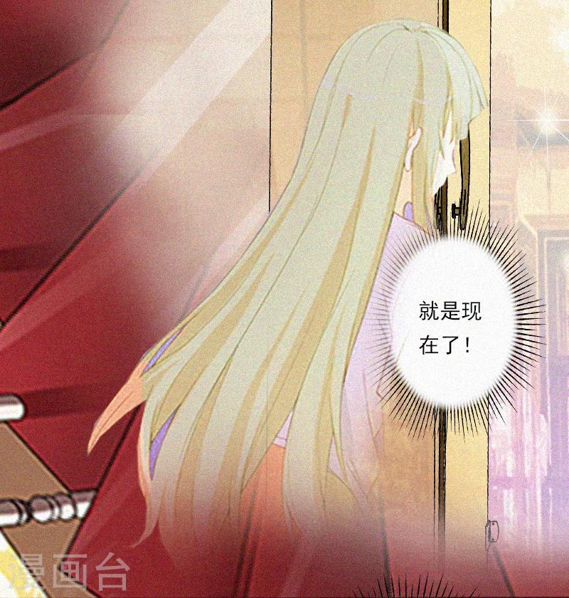 第7话 再次逃离-第7话