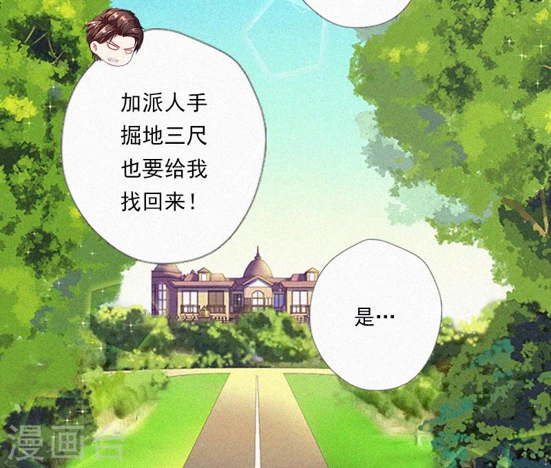 第7话 再次逃离-第7话