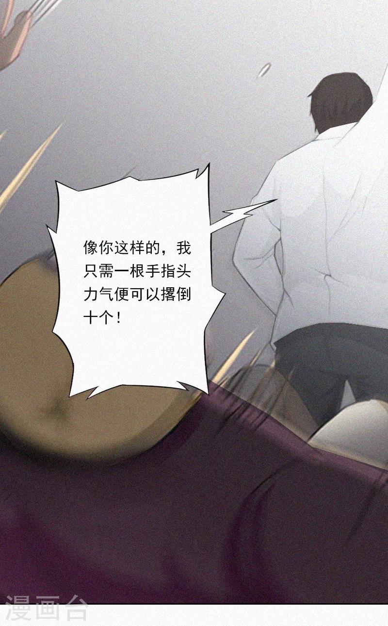 第7话 再次逃离-第7话