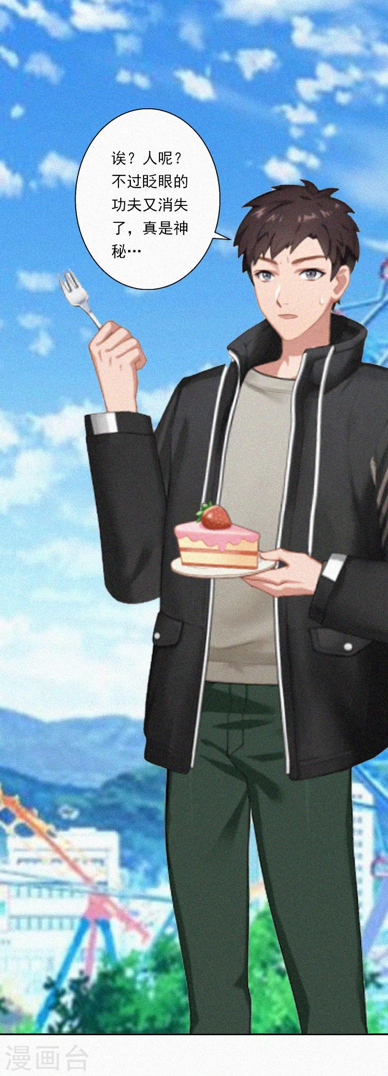 第7话 再次逃离-第7话