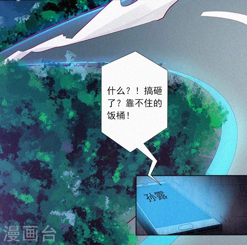 第7话 再次逃离-第7话