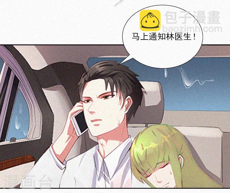 第7话 再次逃离-第7话