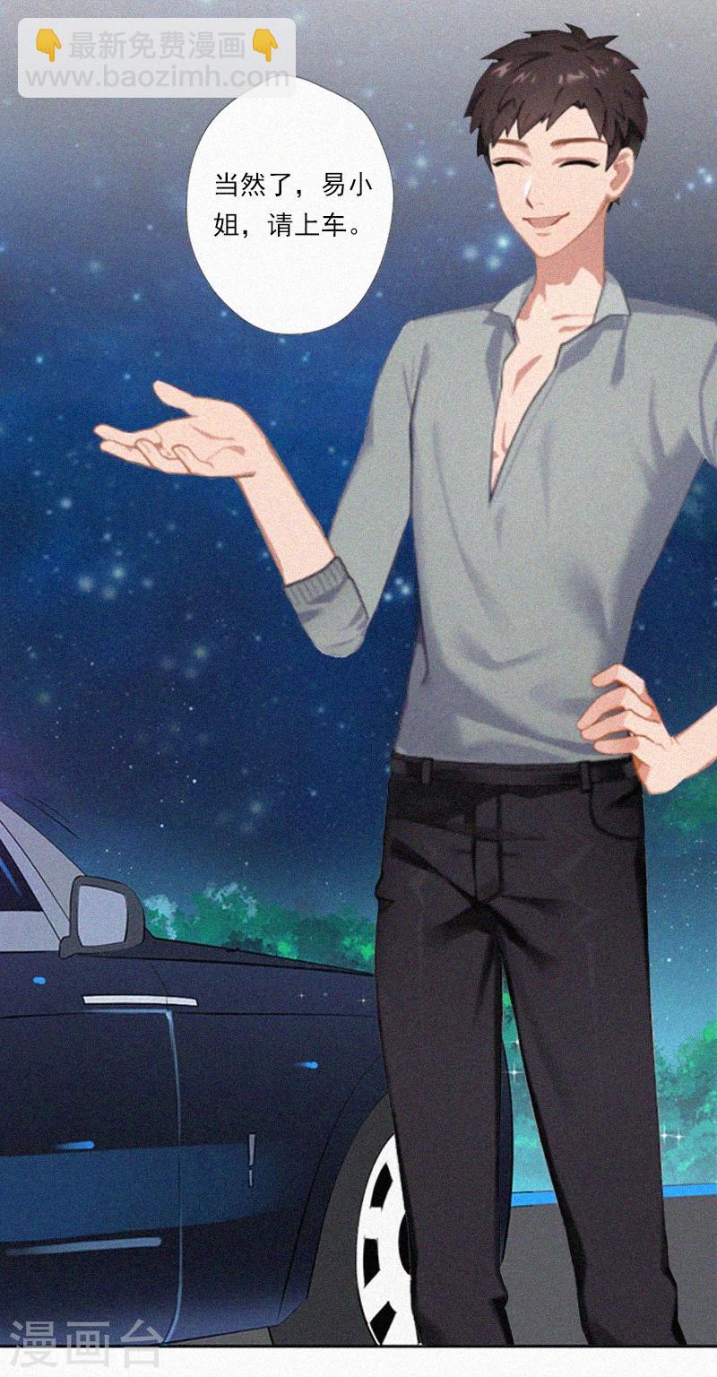 第9话 再次相救-第9话