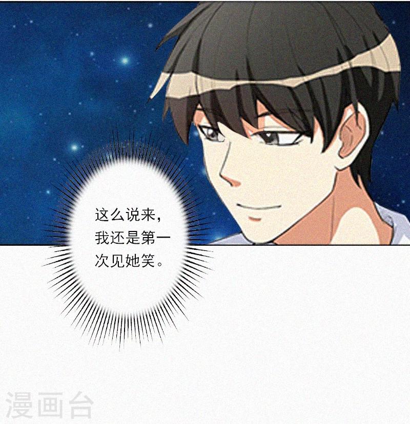 第9话 再次相救-第9话