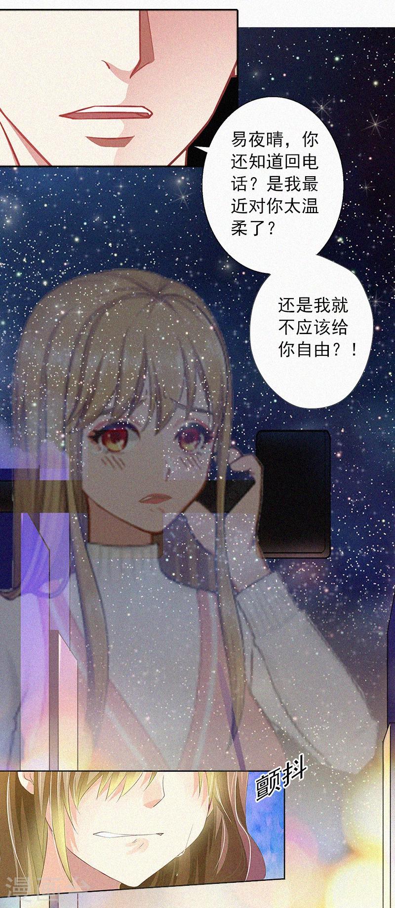 第9话 再次相救-第9话