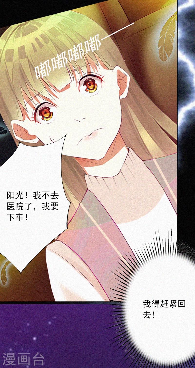 第9话 再次相救-第9话