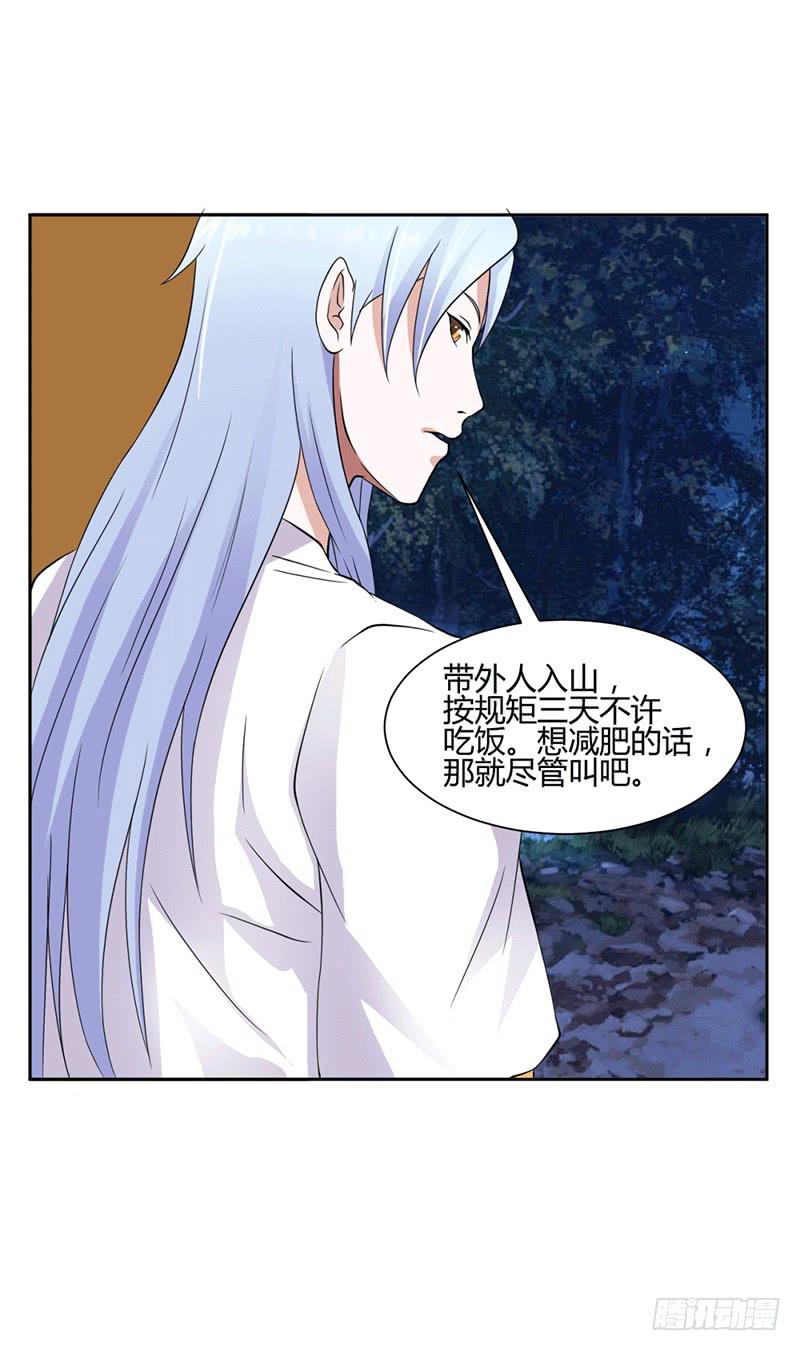 第十一话-第11话