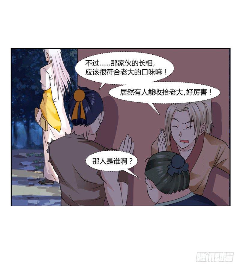 第十一话-第11话