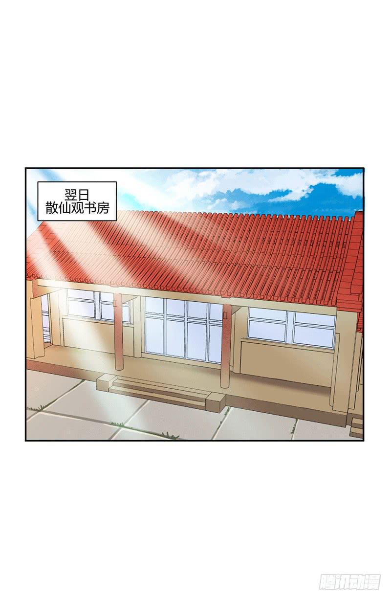 第十一话-第11话