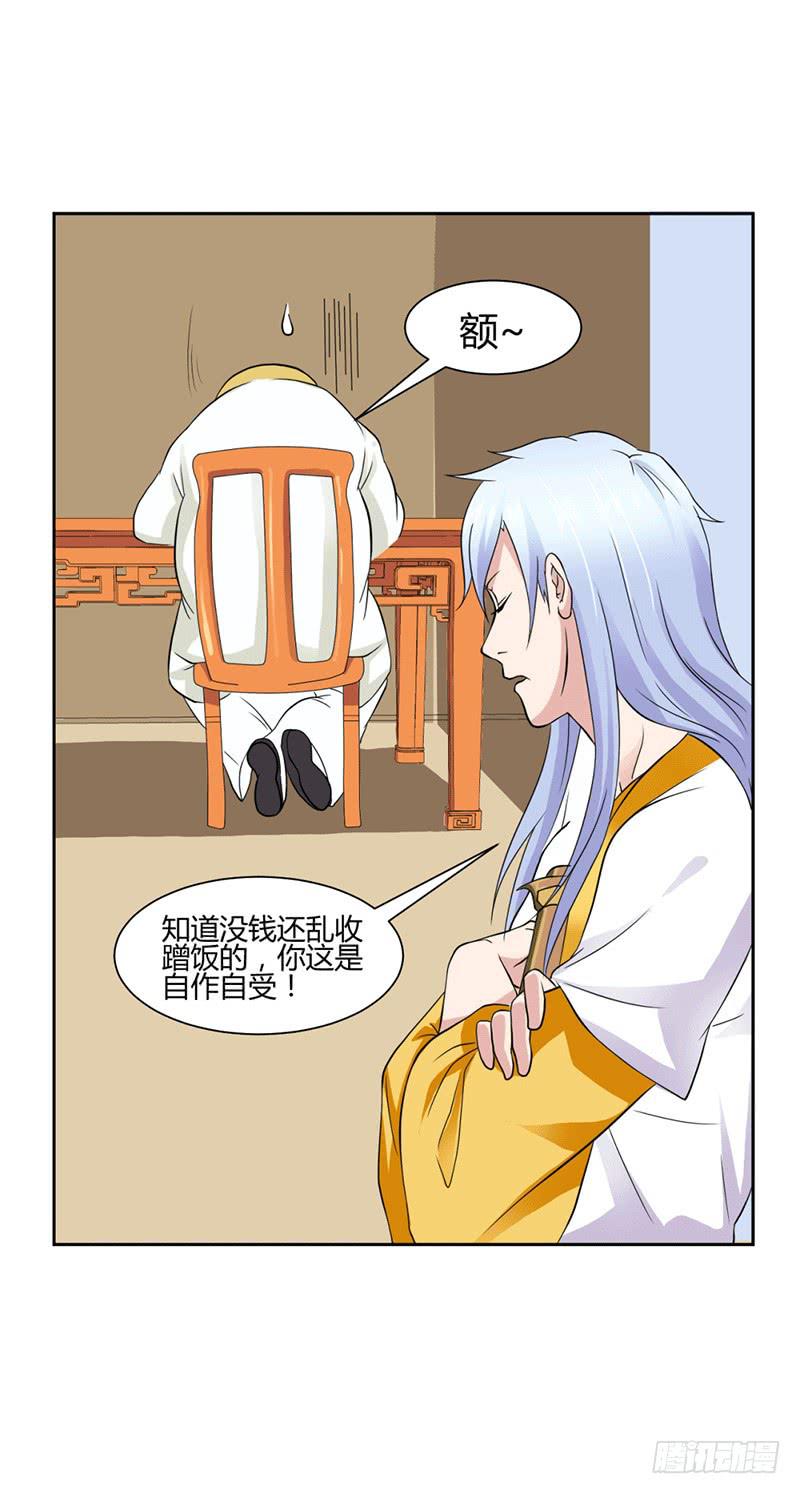 第十一话-第11话