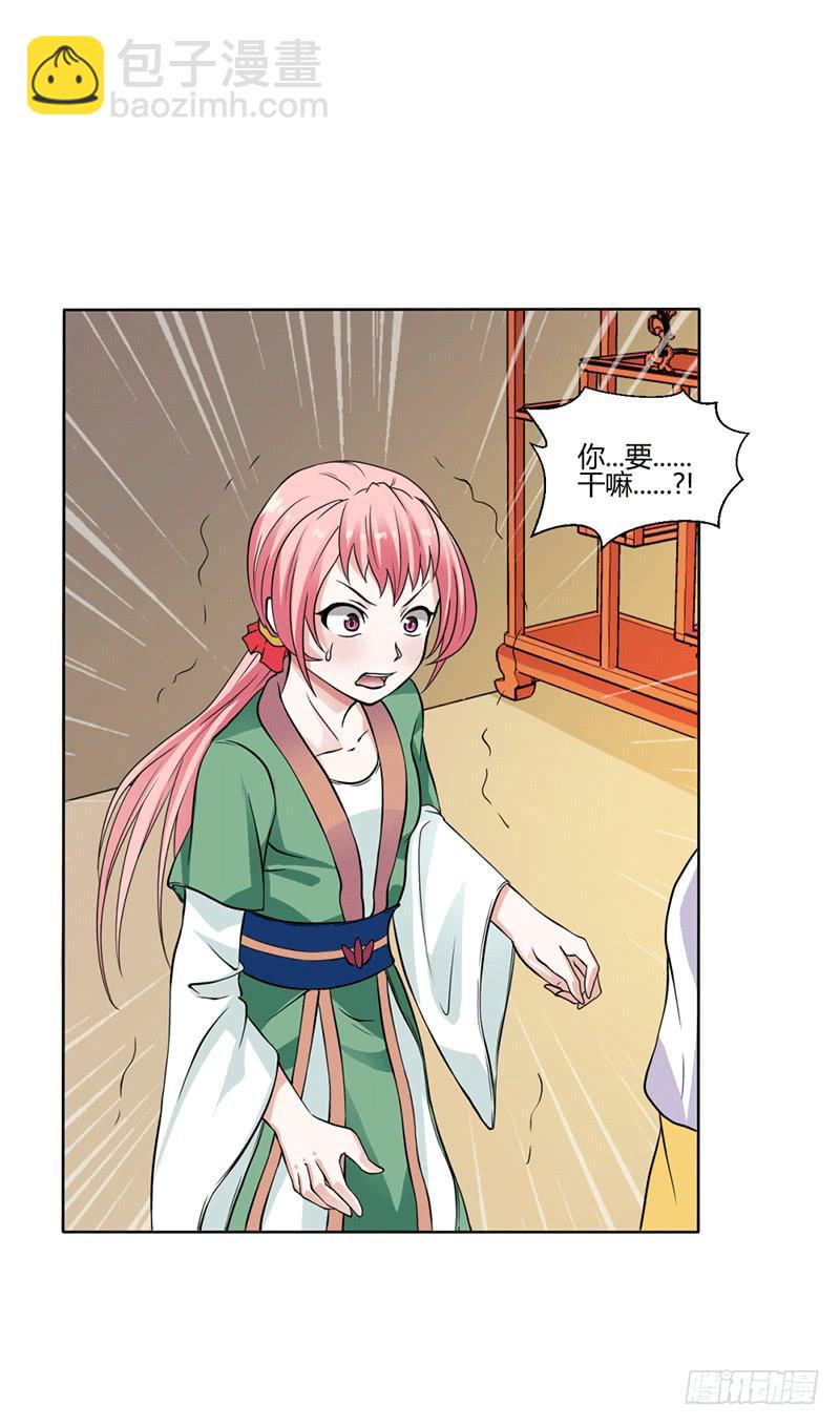 第十一话-第11话