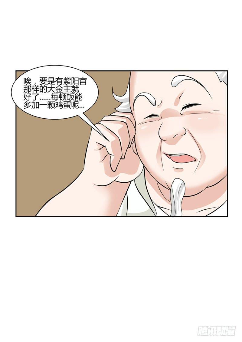 第十一话-第11话