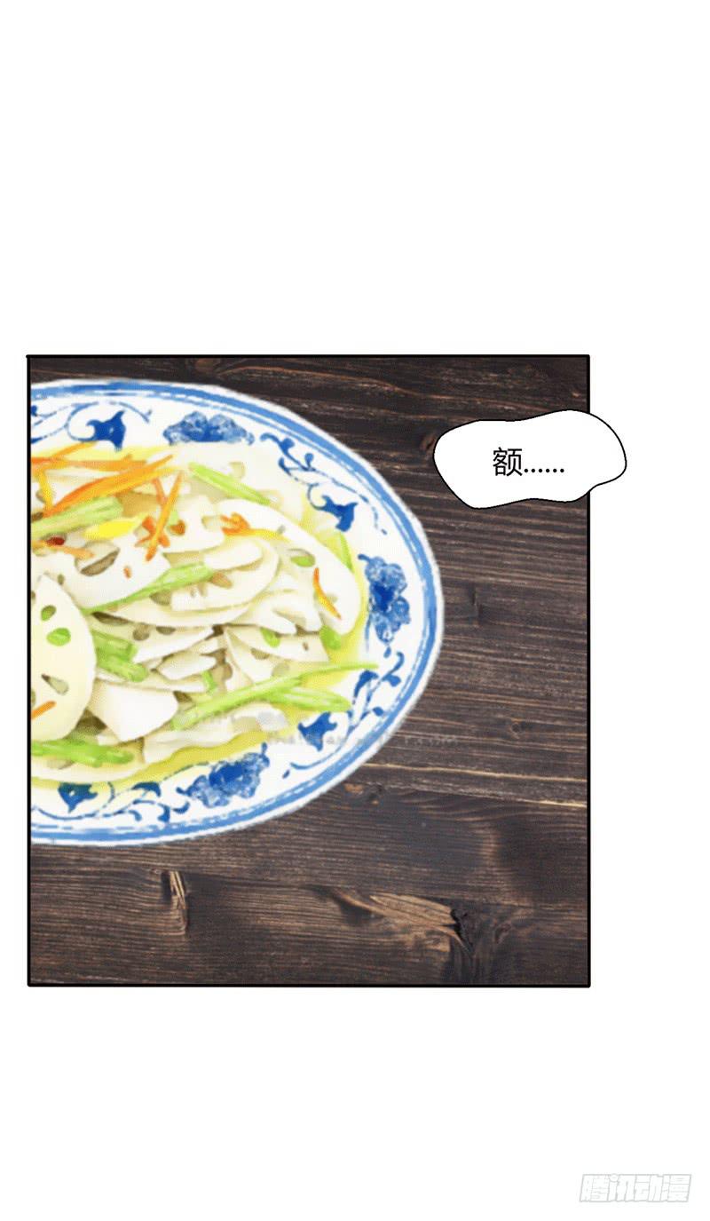 第十一话-第11话