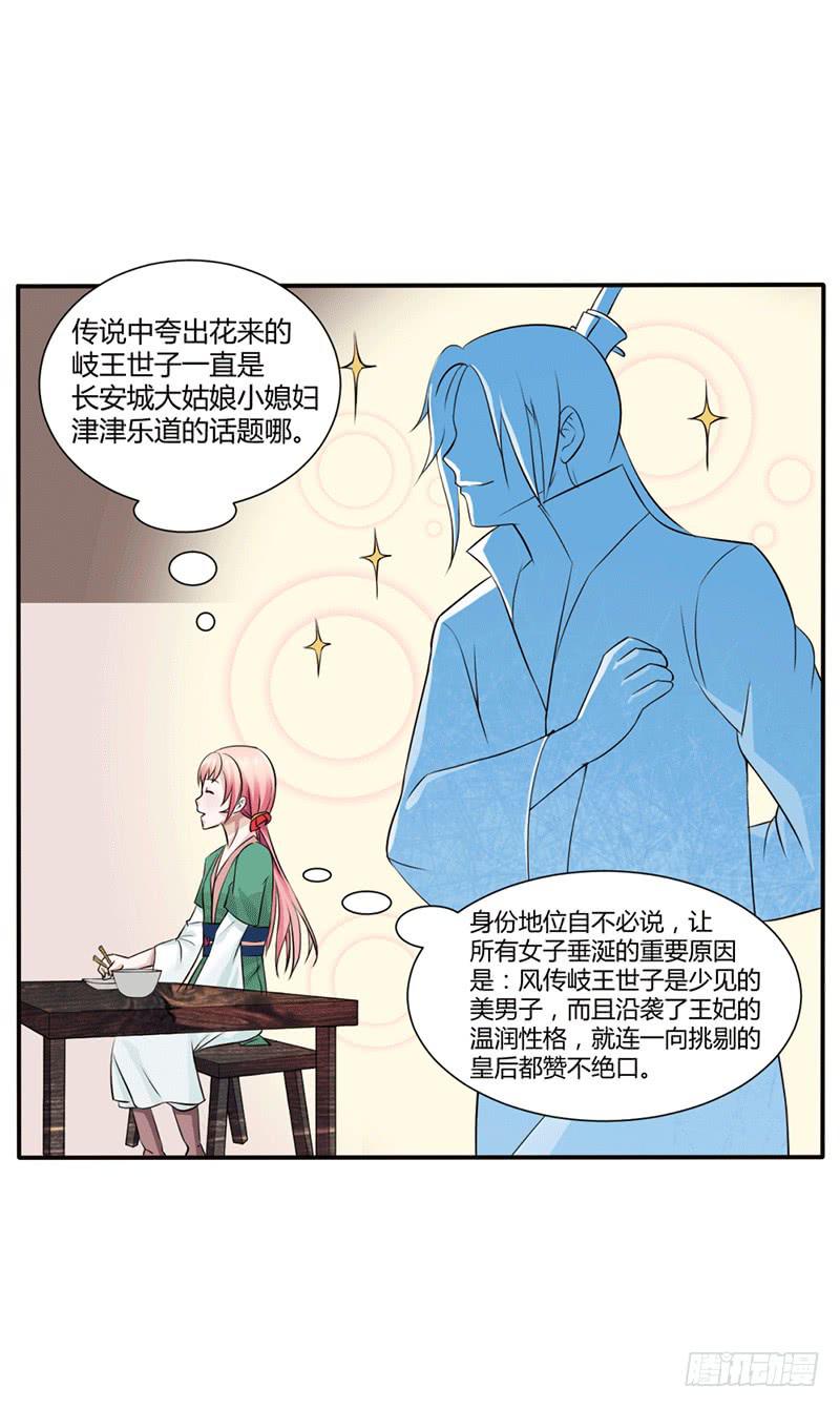 第十一话-第11话