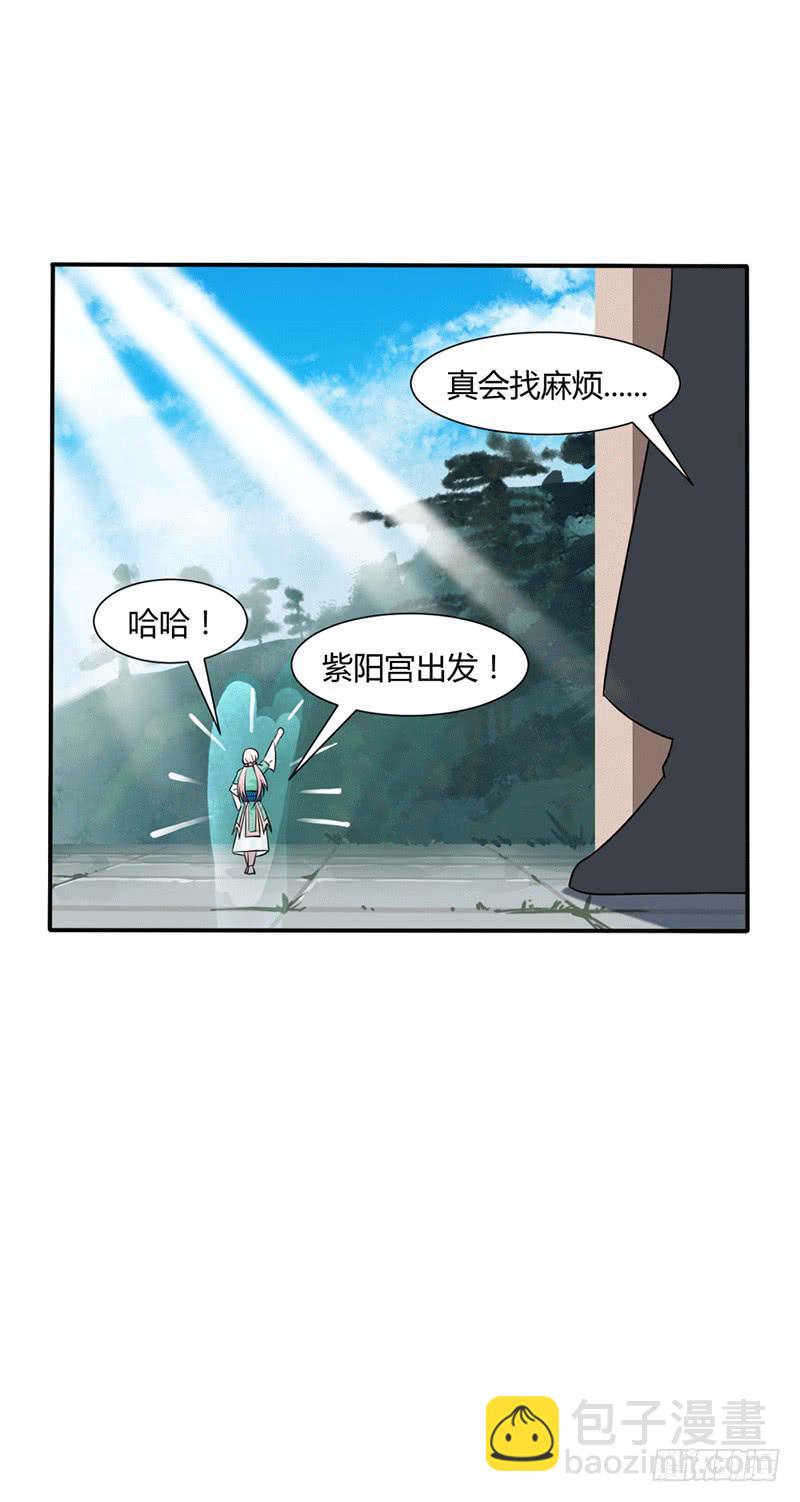 第十一话-第11话