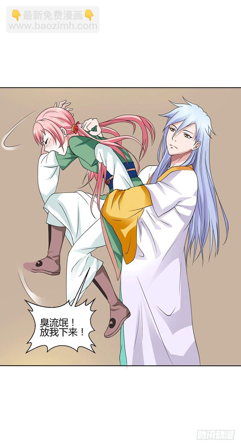 第十一话-第11话