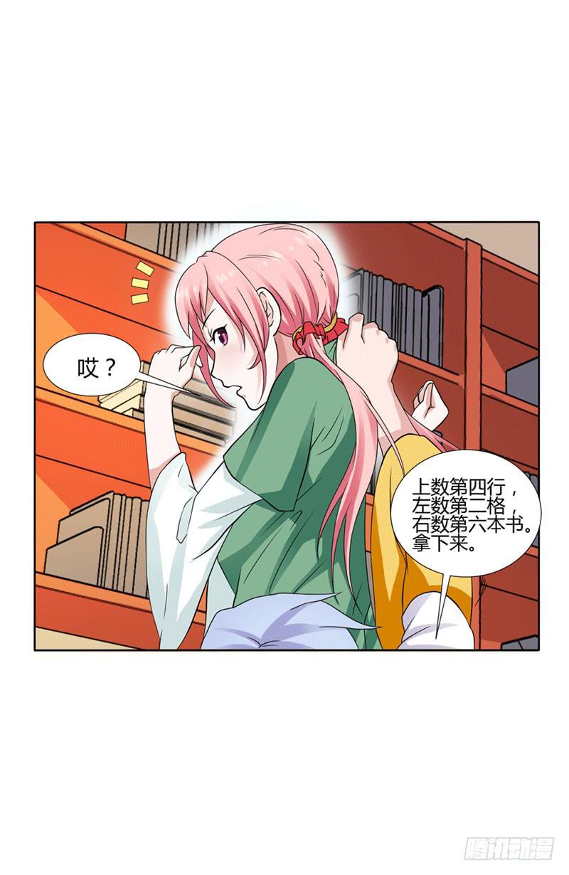 第十一话-第11话