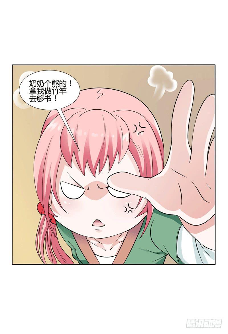 第十一话-第11话