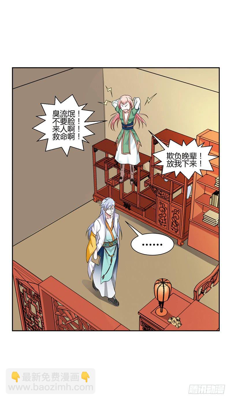 第十一话-第11话