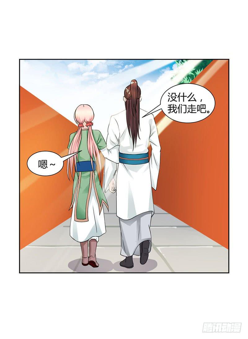 第十三话-第13话