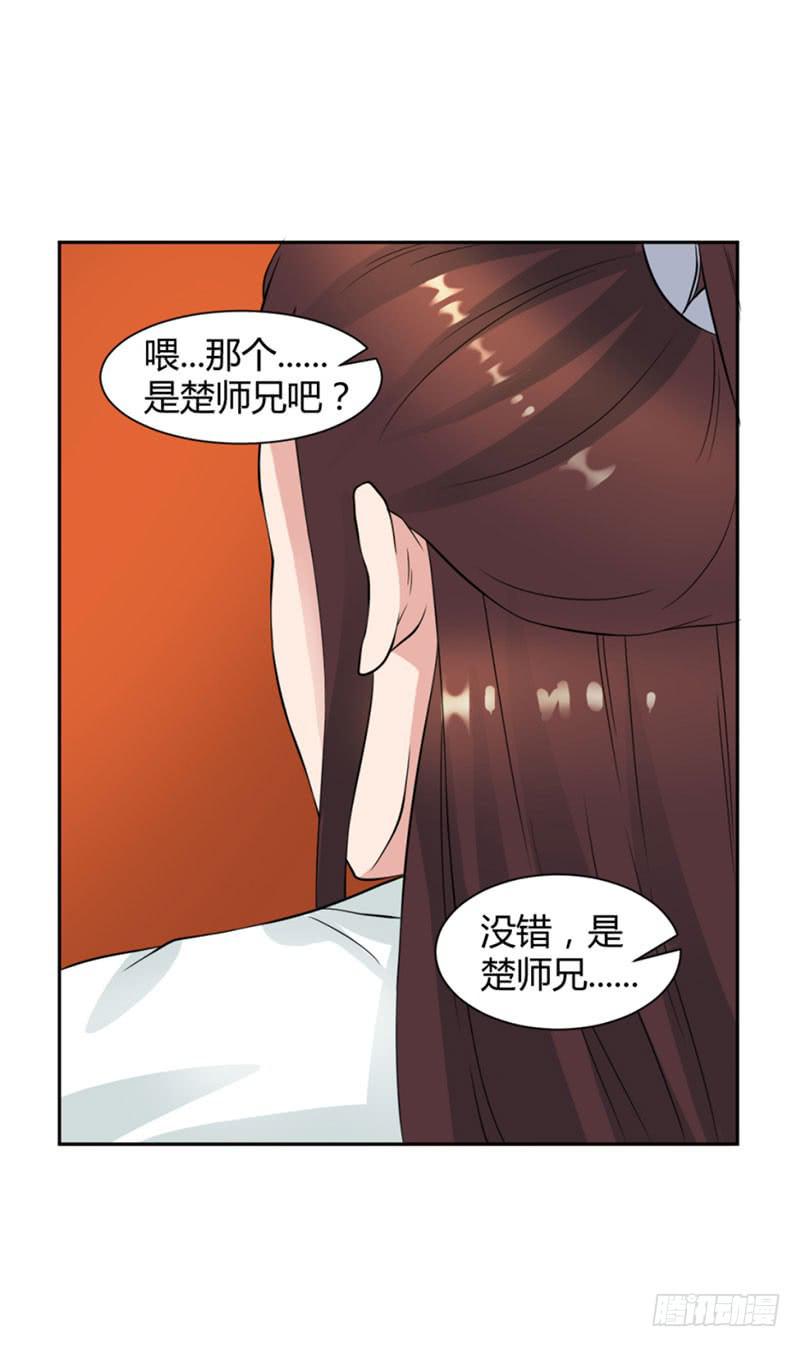 第十三话-第13话