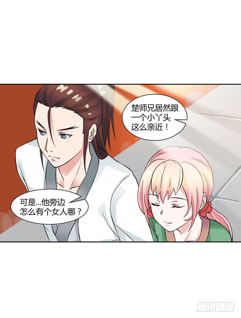 第十三话-第13话