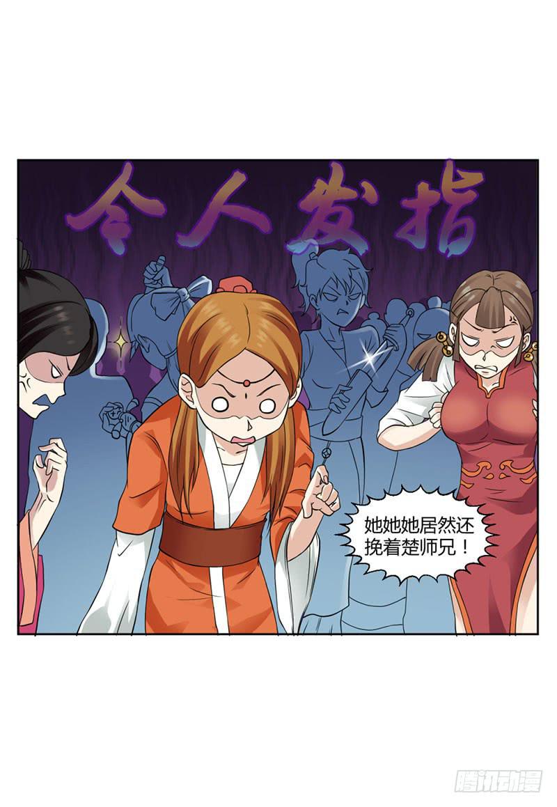 第十三话-第13话