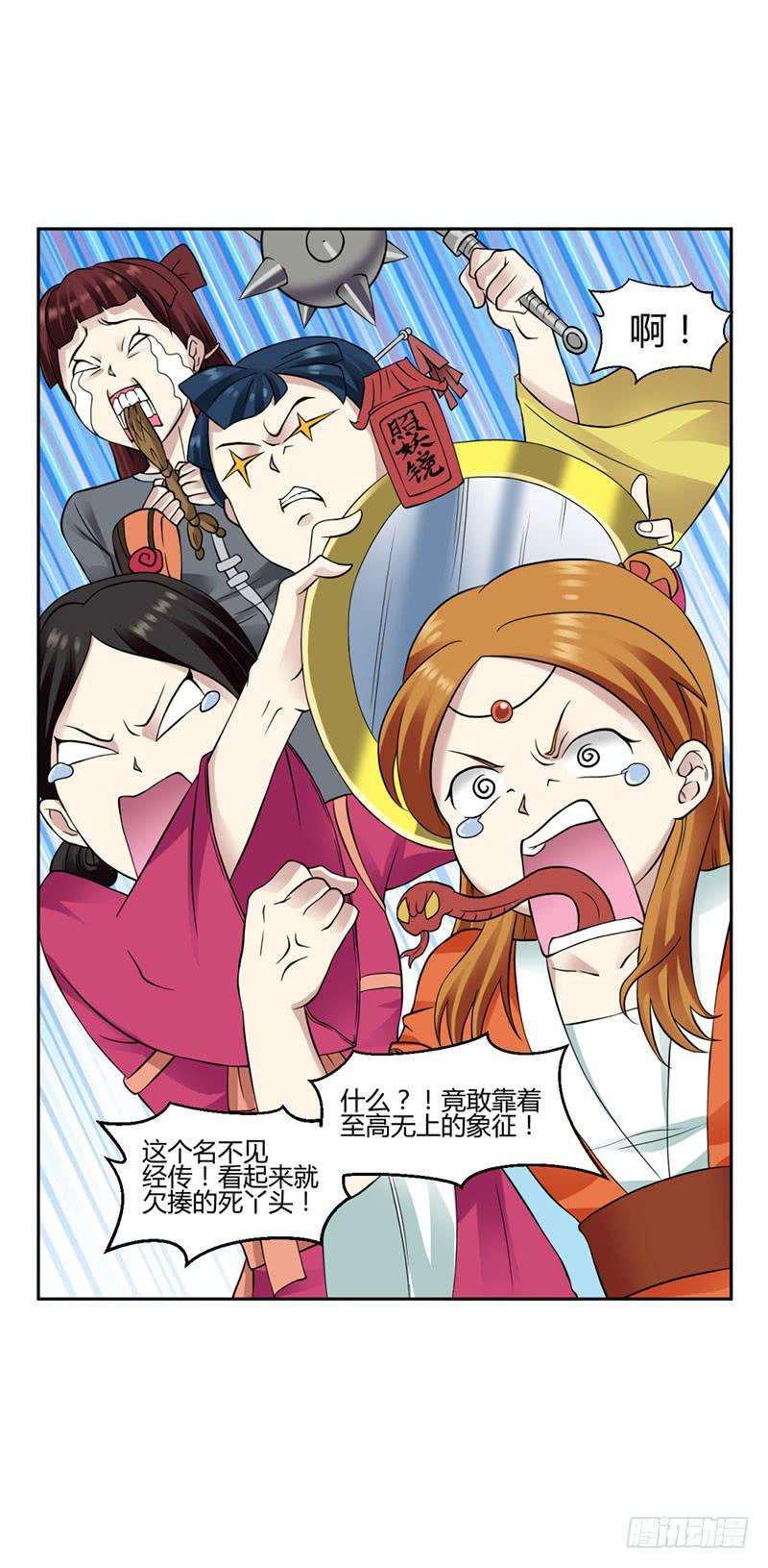 第十三话-第13话