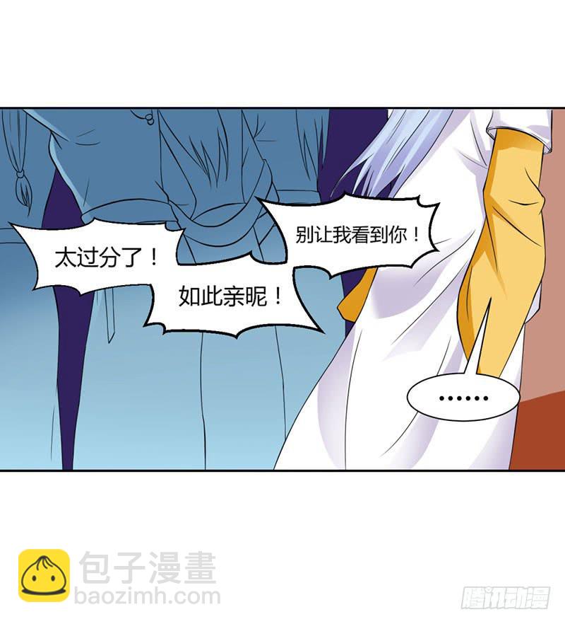 第十三话-第13话