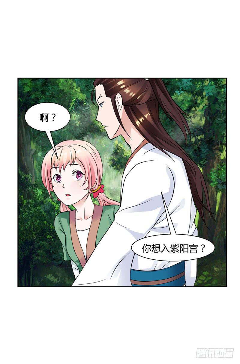 第十三话-第13话