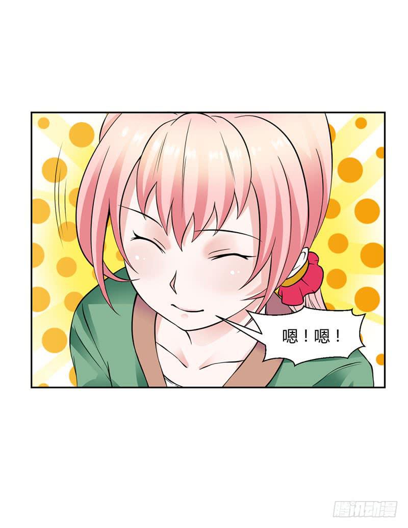 第十三话-第13话