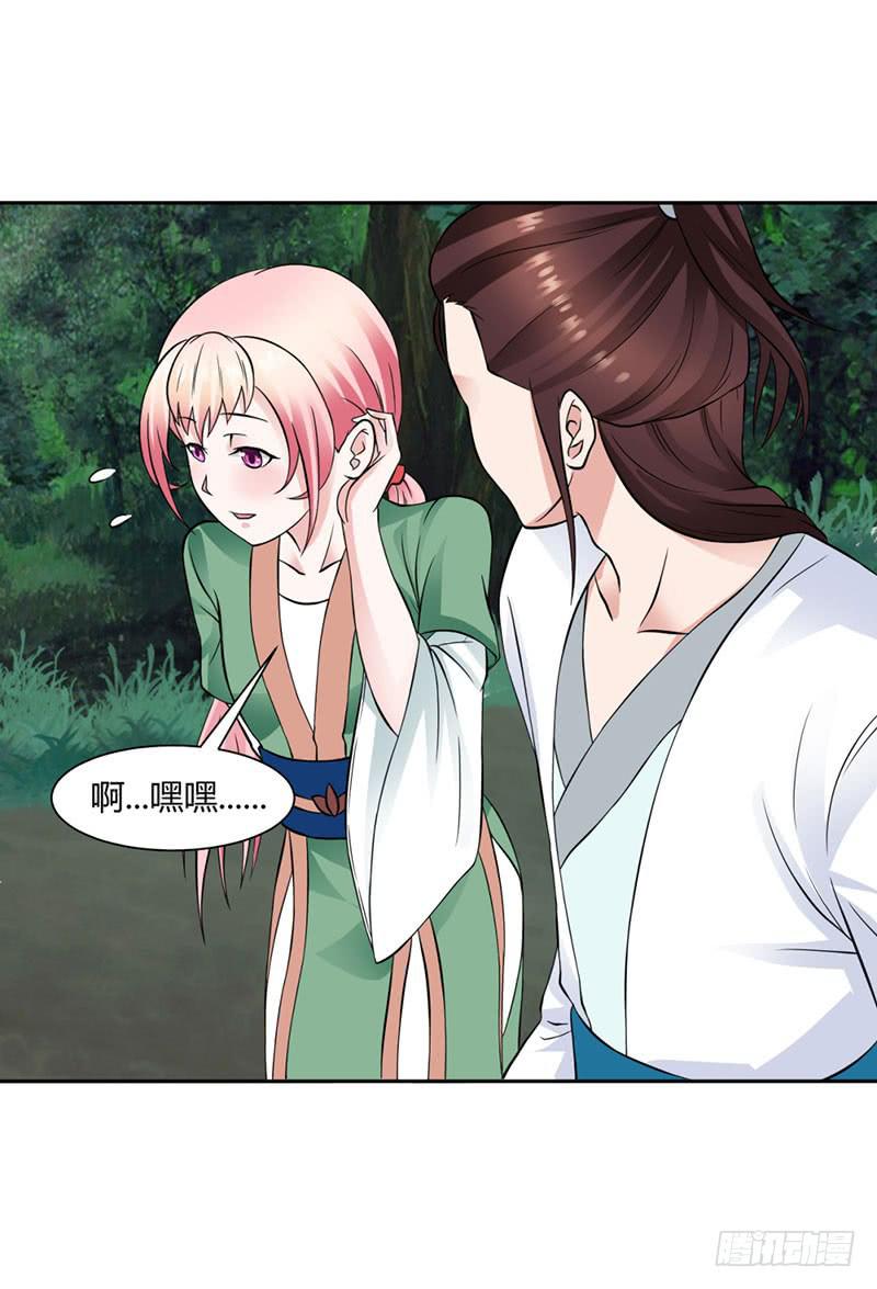 第十三话-第13话