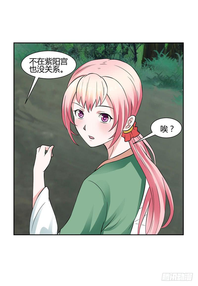 第十三话-第13话