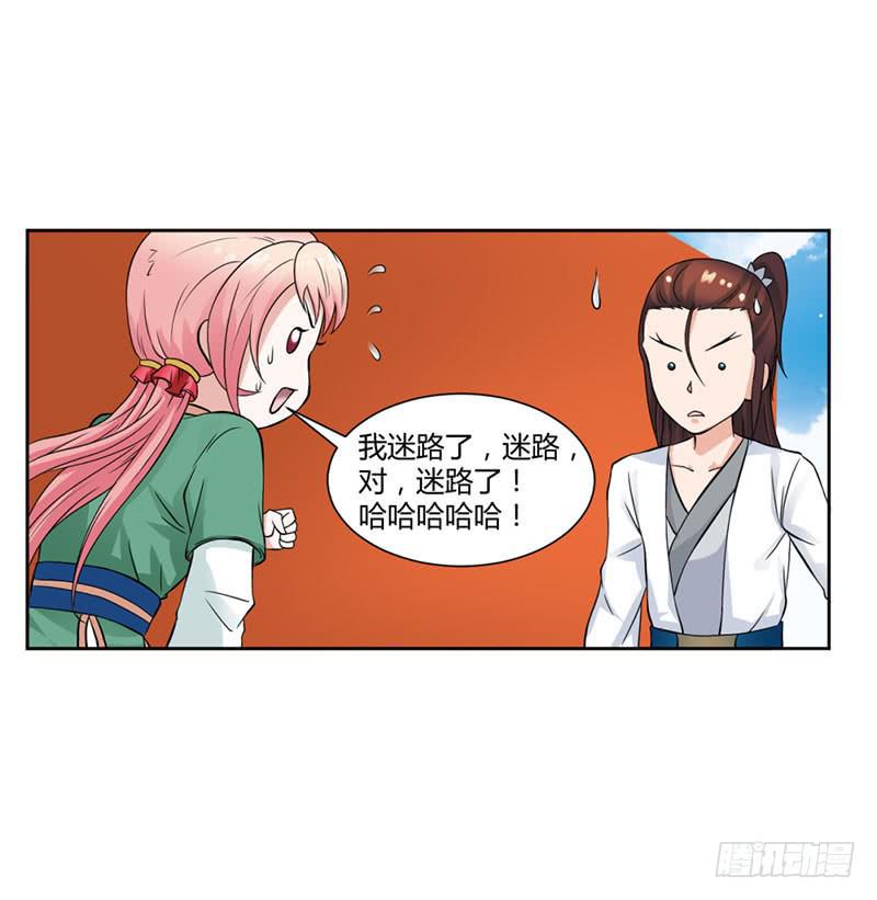 第十三话-第13话