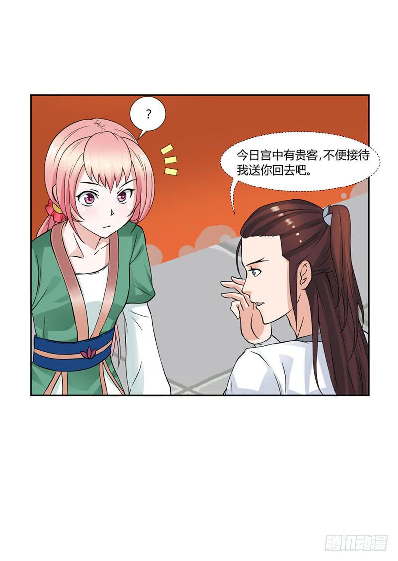 第十三话-第13话