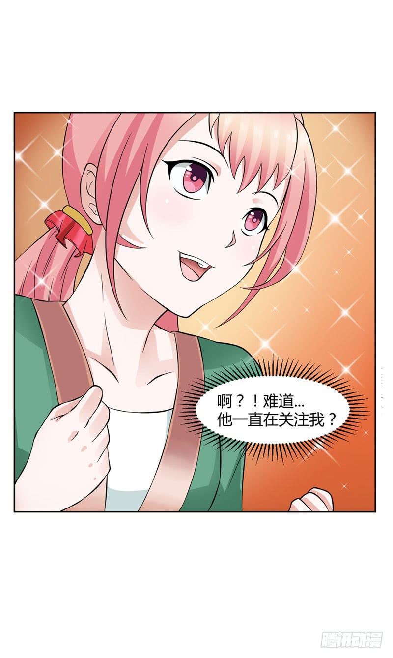 第十三话-第13话