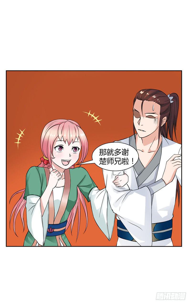 第十三话-第13话