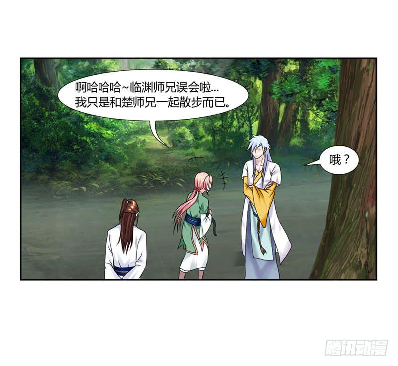 第十五话-第15话